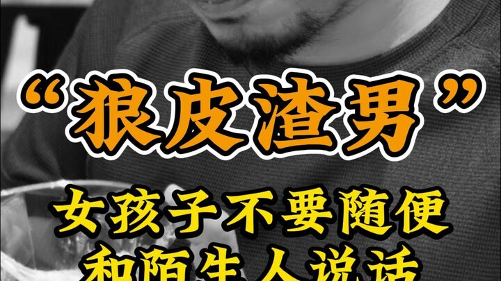 I don’t usually speak so harshly, but as my daughter—and my friend’s daughter—grow up, it’s my duty 