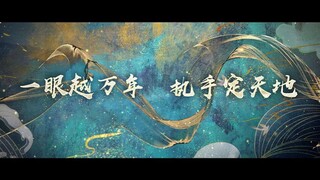 Donghua baru Romance | Nian Wushuang "A Moment But Forever" Rilis.07 Agustus 2024🔥🔥