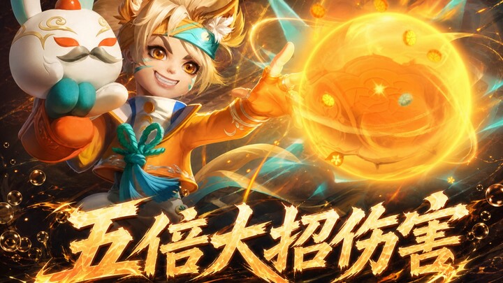 Thiêu Hỏa Sâm Mộng Khê tung chiêu cuối gấp năm lần sát thương? Hướng mặt về phía trên khiến hệ thống