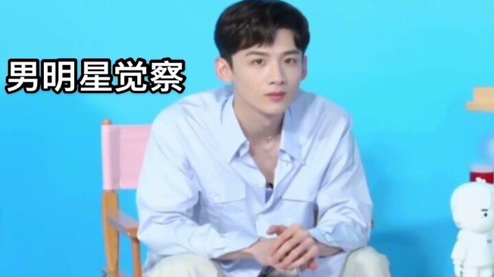 Điển hình nam đức: Ngô Lôi chê quần áo trên tạp chí quá hở hang, Bạch Bạch phát hiện “trang phục khô