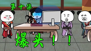 【起源小网吧】痛击丧尸弱点？！看谁打得多！