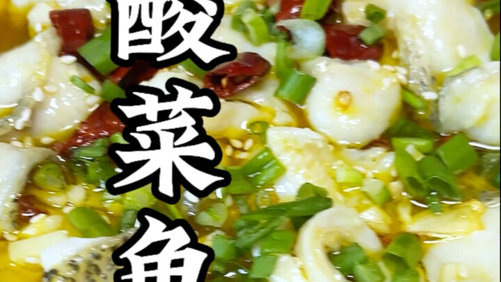 ปลาต้มผักดอง