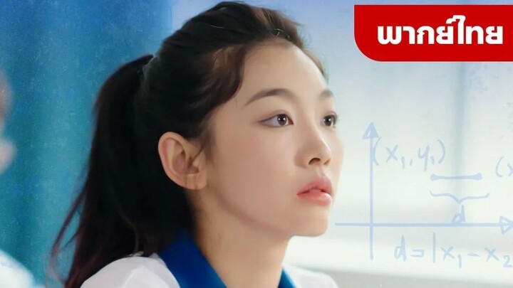 ชีวิตรันทดของวิภา [ พากย์ไทย ]