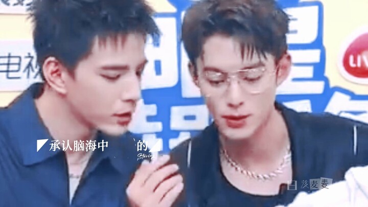 【Shang Que x Dongfang Qingcang】Help! Is this really a master-and-servant gaze? Something’s off with 