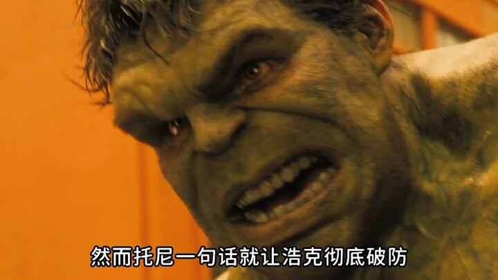 Why does the Hulk only respect Captain America? Perhaps because he can tell the difference between t