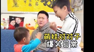 “萌娃对对子爆笑瞬间”