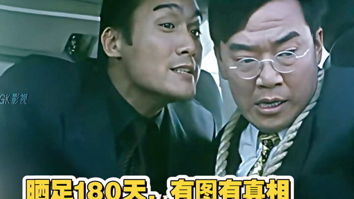 Just look—right here in the sun,晒 for a full 180 days! Pictures prove it.