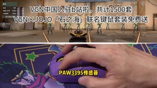 新店入驻，给大家送福利啦~野生的石之海联名等你来领！
