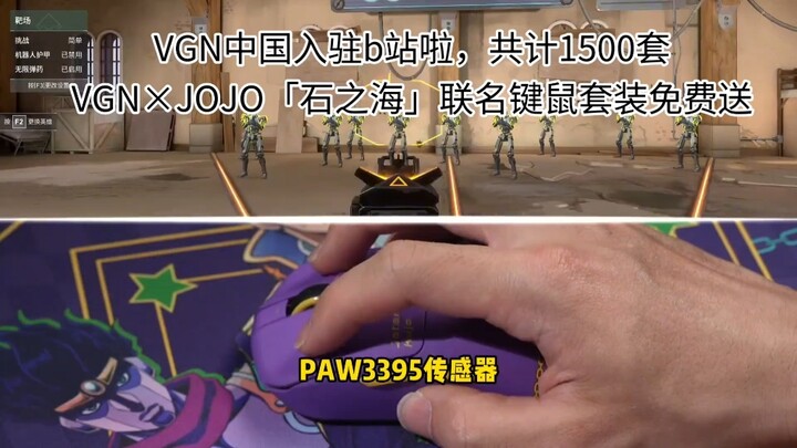 新店入驻，给大家送福利啦~野生的石之海联名等你来领！