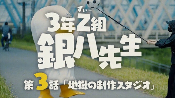 【熟肉】傻白潜入《3Z》动画制作现场 第三集：地狱的制作工作室