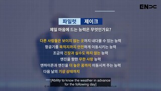 230719 | ENHYPEN FLYING BOARD GAME [HERO Interview] — JAKE