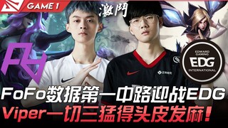 ศึกปิดท้ายระหว่าง RA กับ EDG! ฟอฟอสถือครองสถิติมิดเลนอันดับหนึ่ง ดวลเดือดกับไวเปอร์จาก EDG ที่ฟอร์มร