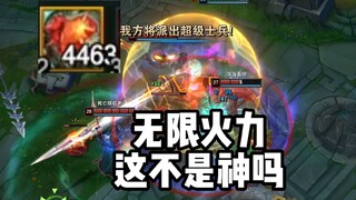 4400多心之刚皇子，这不是神吗