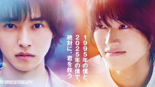 Natsu e no Tobira [2021] Subtitle Indonesia