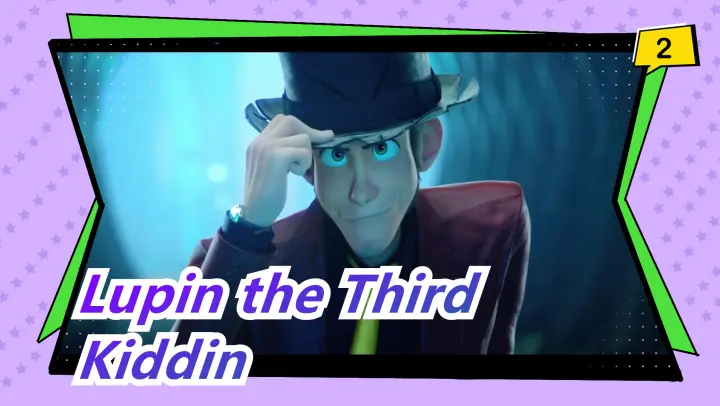 Lupin the Third|【Kiddin】~Heartwarming thief~_2