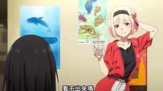 屑千束：“跟我比身材的话，小泷奈你发育几年再来吧~”