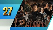 tvBlue DRAMA | Cuộc Đời Lớn - Tập 27 | Lồng Tiếng Việt