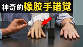 What is the "rubber hand illusion"? Poke a fake hand on a table with a needle and something interest