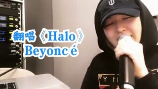 【孙胜完Wendy】ins直播翻唱Beyoncé《Halo》都给我点开 绝不后悔！191222