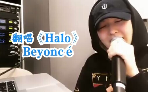 【孙胜完Wendy】ins直播翻唱Beyoncé《Halo》都给我点开 绝不后悔！191222