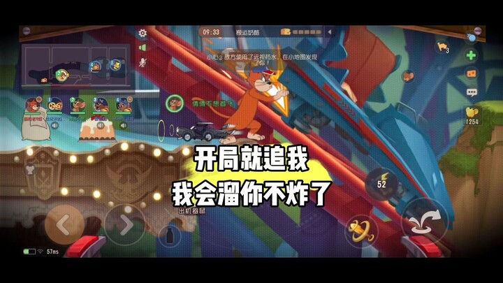 Game Tom và Jerry trên điện thoại: Vị trí phô mai chỉ có thể đẩy phô mai