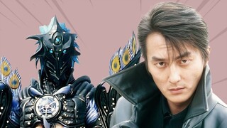 [Hồ sơ kỳ lạ] Diamond J Peacock UnDead Isaka, Tachibana Saku cũng mất đi tình yêu đích thực của mình