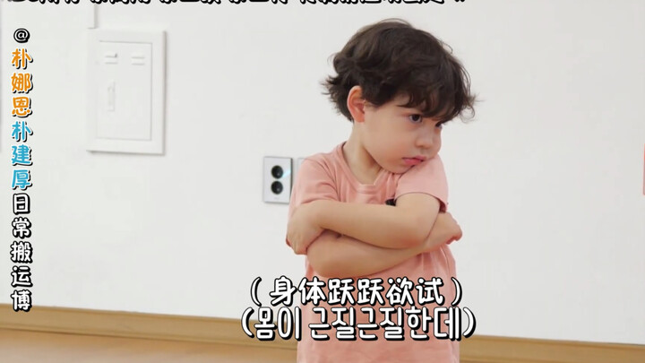 【振建娜可爱/中字】建娜dancing solo❤️艾“地”蛋来了😂