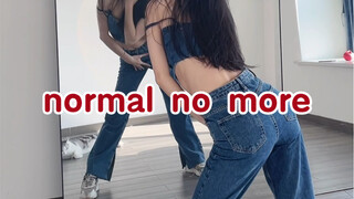 智雅穿搭跳智雅战歌｜normal no more舞蹈分解 大77编舞