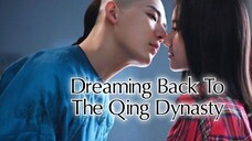 Dreaming Back to the Qing Dynasty 2019 |Eng.Sub| Ep12