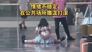 Sự ổn định về mặt cảm xúc rất quan trọng. Thật đáng sợ khi gặp phải một người hay nổi cơn thịnh nộ n