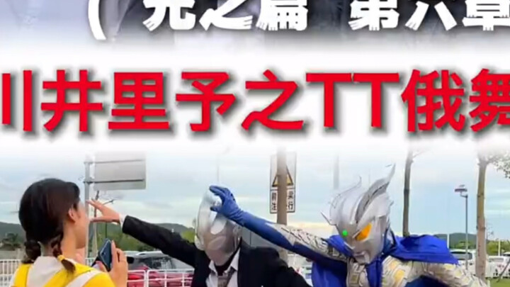 The Dance Realization Chapter of the Land of Light: The Dream of the Little Yellow Duck