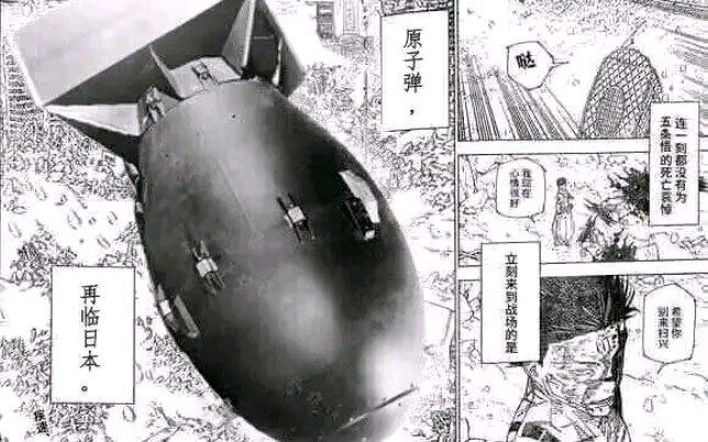 The amazing picture that appeared after 5t5 was cut in half
