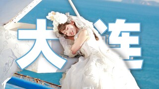 大连真好！大海真好！