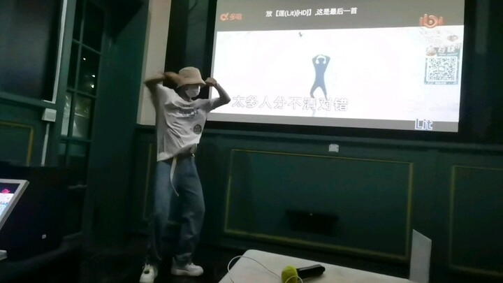 《莲》张艺兴 ktv 高中生 唱跳