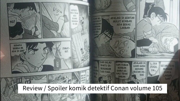 Review / Spoiler komik detektif Conan volume 105 #KompetisiKreasiUnggahan3 #TentanACG