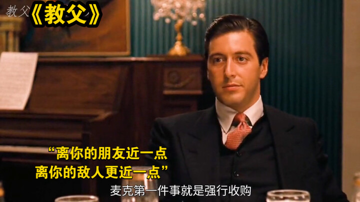 “Bố Già”: Tôi sẽ đưa cho ông ta một điều kiện không thể chối từ #VitoCorleone