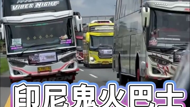 You’ve seen plenty of “ghost fire” motorcycles, but have you ever seen a “ghost fire” bus? 🔥