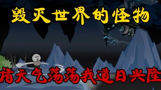 第40集：一步破大乘，两步破渡劫