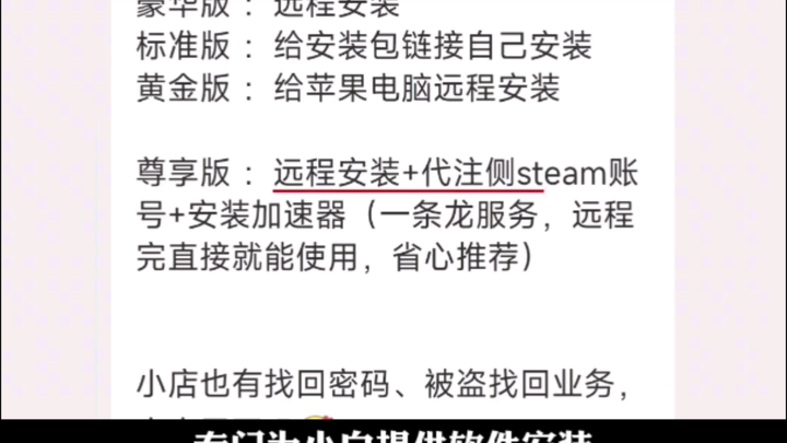 Mahasiswi di Steam, emosi penjualnya benar-benar sangat stabil #