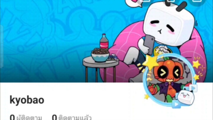 Read a write ของเรา