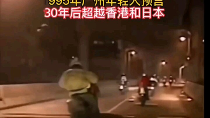 Hãy cùng xem niềm tin của thế hệ trẻ năm 1995 đối với sự phát triển của Trung Quốc như thế nào #Than