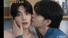 🇰🇷[BL]THE G U Y NEXT DOOR EP 02 Part 2/2(engsub)2025