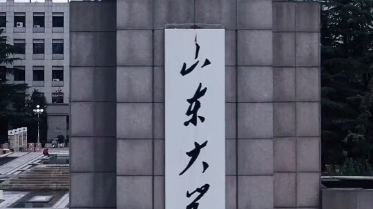 Việc một giáo sư hướng dẫn tiến sĩ lại đi chơi rock, bản thân điều này đã quá rock rồi! #Rock #Heavy