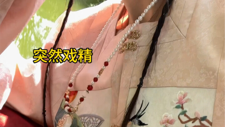 Nyonya Muda Datang! Semua minggir!