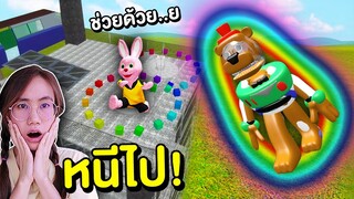 เจ้าหมีในชุดอวกาศสุดหลอน vs บ้านของบันนี่ | Mind&Nat