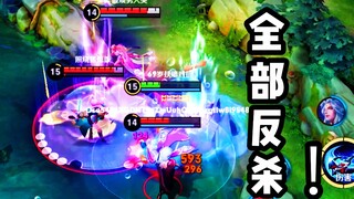 This is the counter-killing ability of jungler Sun Ce!