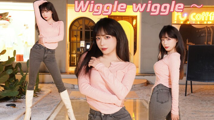 wiggle wiggle翻跳 深夜puls版 谁能拒绝这样的wiggle wiggle~呢