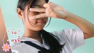 เขินๆ😝😝😝😝