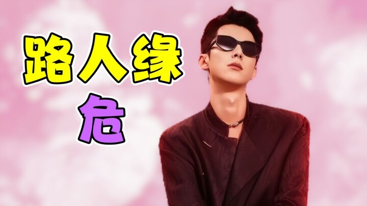 [Re-upload 2] Wang Hedi: His new song release ended in a complete disaster—something unprecedented i