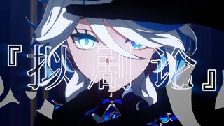 "Under the gazes of thousands, I perform a one-man show with crazy dance steps!"